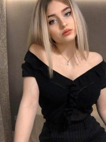 Слава
